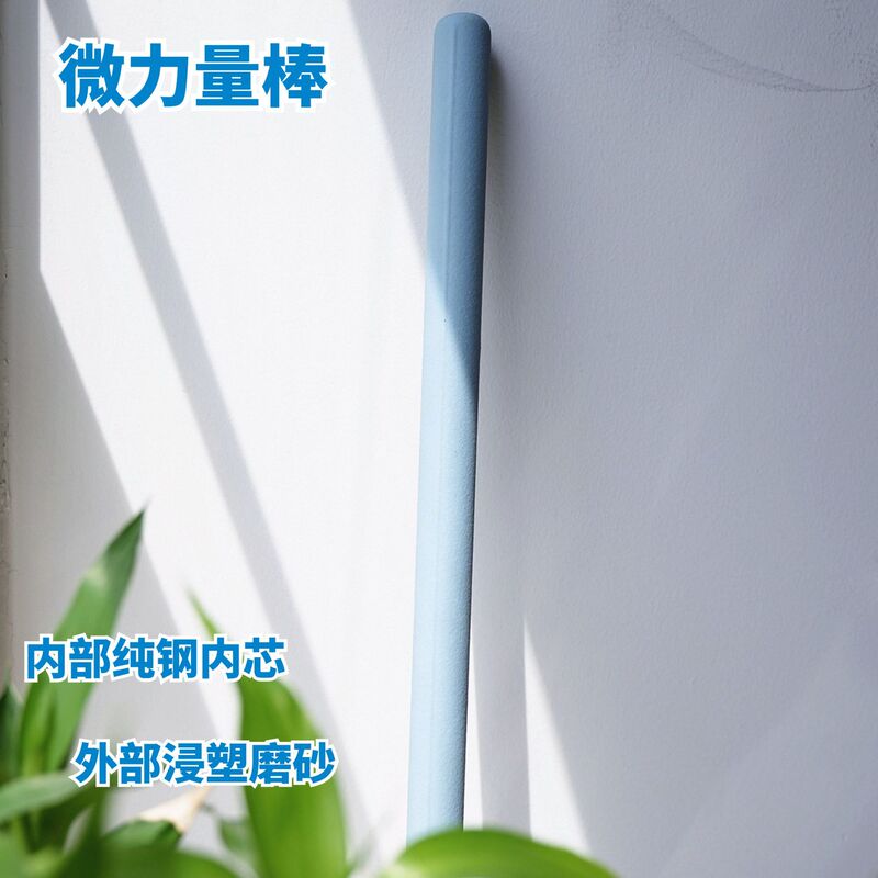 Training Stick, Frosted Process, Pure Steel Inner Core, Home Sports Training, Micro-Strength Fitness Equipment, Slimming Leg Stretching Yoga