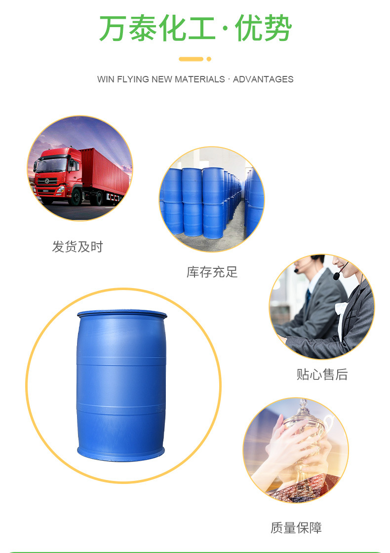 二甲基乙醇胺详情_06