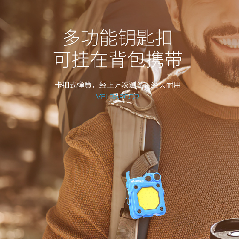 屋外ミニキーホルダーライト多段階調節携帯照明COB大汎光懐中電灯帯磁気吸引作業灯|undefined