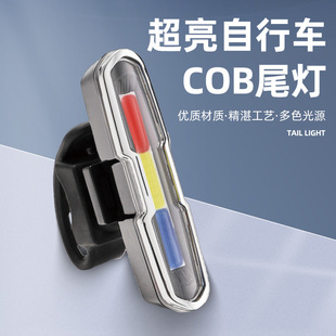 GOOFY bicycle light waterproof COB lamp bead bicycle tail light USB rechargeable bicycle front and rear lights dual use