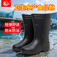 厂家批发雨鞋男款EVA高筒劳保防水防滑胶鞋996钓鱼水鞋高筒工地鞋
