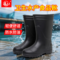 メーカー卸売 メンズEVAハイカット安全靴 防水・滑り止めゴム靴996 釣り用防水靴 ハイカット工事現場用靴