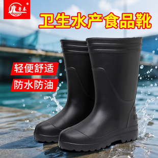 Manufacturer Wholesale Men's Eva High-Top Rain Boots, Waterproof and Non-Slip Work Shoes 996, Fishing Water Shoes, High-Top Construction Site Shoes