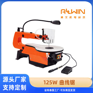 Customized 16-inch speed regulation 125W desktop jig saw with foot switch and flexible shaft aluminum worktable with adjustable angle