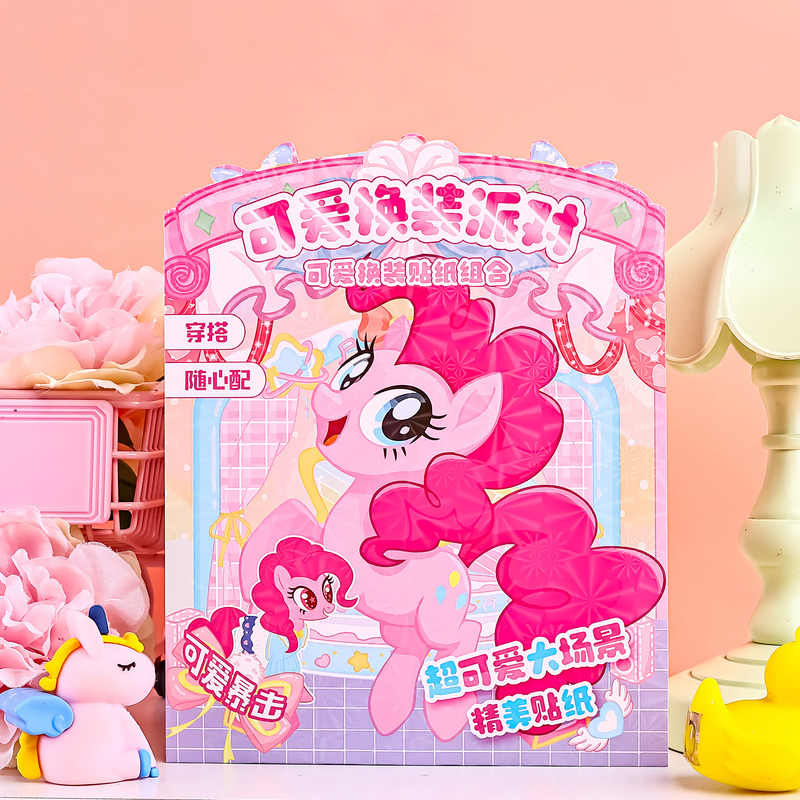 New Dress-up Sticker Children's Educational Toys Girl's Heart Beautiful Cartoon Dress-up Sticker DIY Dress-up Material