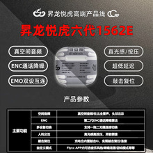 �����û�1562E������������1571AM����ƽ����׿���1563E�˴�Pro3
