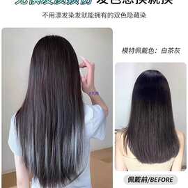 挂耳染假发片一片式女内层挑染双色隐藏染发接发片彩色漂染假发条