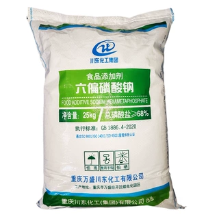 六偏磷酸钠在食品添加剂中的防腐作用