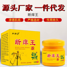 ��W����W��ٲ��־���ֹ�W��ȫ��ֹ�W��Ƥ�w���W���òݱ��ζ���