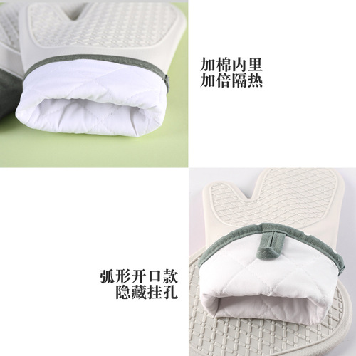 New silicone and cotton fabric gloves with twill double-layer microwave oven heat-resistant gloves for kitchen baking grilling insulation