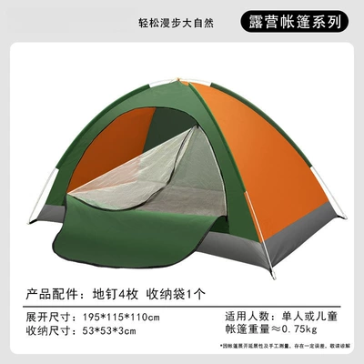 Avtomobil dam çadırları – Folding Beach Tent - 1-2-people-single-door-dark-green-and-orange-without-top-cover-single-tent-standard