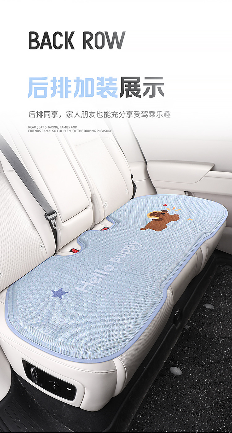 Factory Direct Sales New Cartoon Gel Car Square Cushion Lumbar Support Summer Silicone Soft Cushion Office Butt Cushion Cooling Cushion