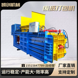塑料薄膜打包机回收编织袋废纸打包机 液压秸秆打包机 卧式打包机