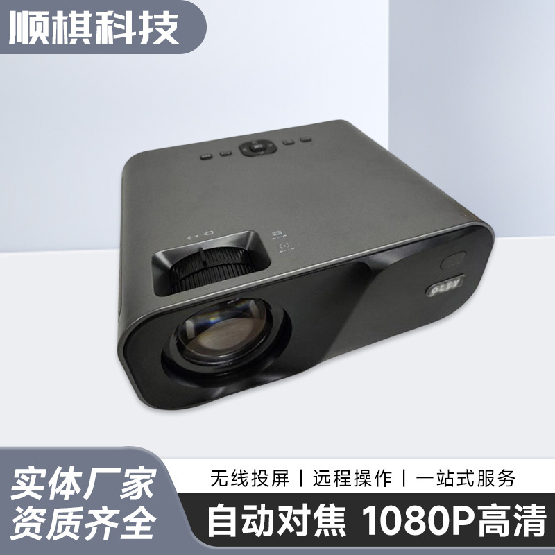 Full Hd 1080P Home Projector Portable Projector Smart Home Projector 1080P Wireless Projection