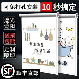 百叶窗帘;卷帘;成品窗帘
