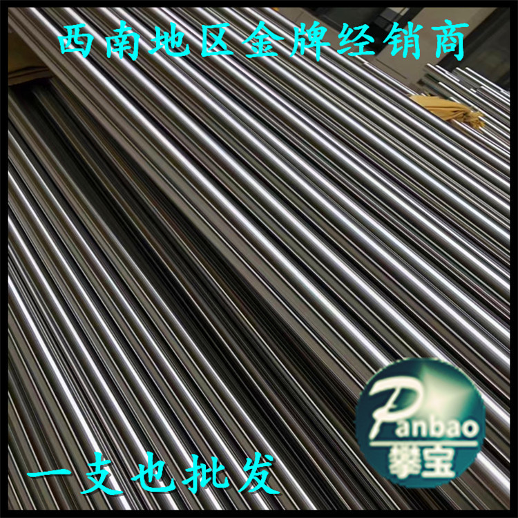 SUS304封膜不锈钢中厚板316L不锈钢板磨砂开平镜面拉丝薄板贴膜