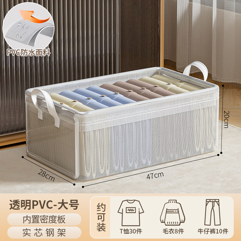衣物收纳盒加厚布艺收纳筐衣服裤子收纳储物箱宿舍家用杂物收纳箱|undefined