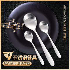 ステンレススプーン家庭用長柄スプーンシンプルコーヒースプーン子供食事攪拌スプーン工場食堂スプーン