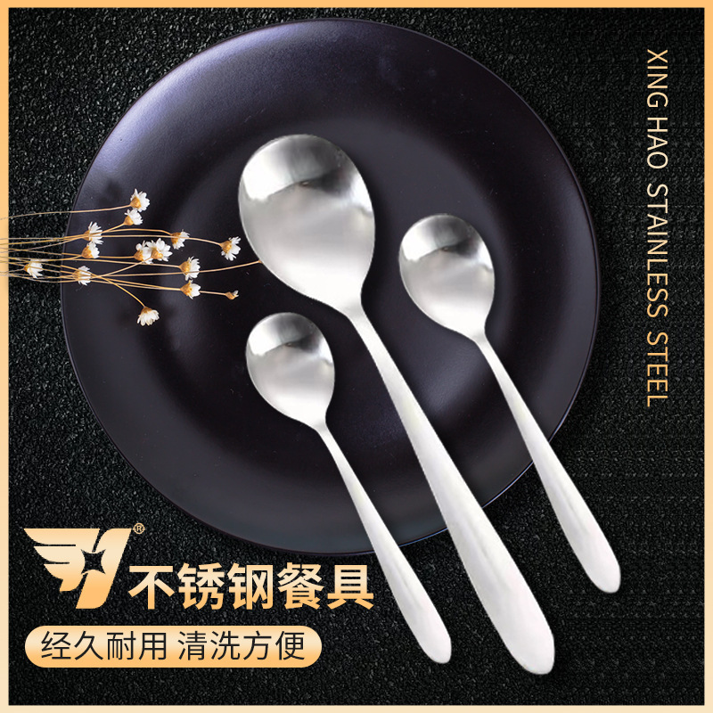 ステンレススプーン家庭用長柄スプーンシンプルコーヒースプーン子供食事攪拌スプーン工場食堂スプーン|undefined