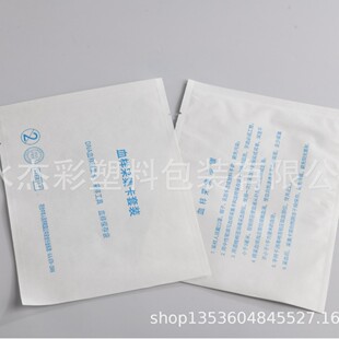 �ɼ��������� �o��������Ĥ���� Դ�^���S �����r��