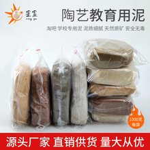 ܛ����ճ���W���ֹ�����������1000g�������DIY��ͯ��ˇ������