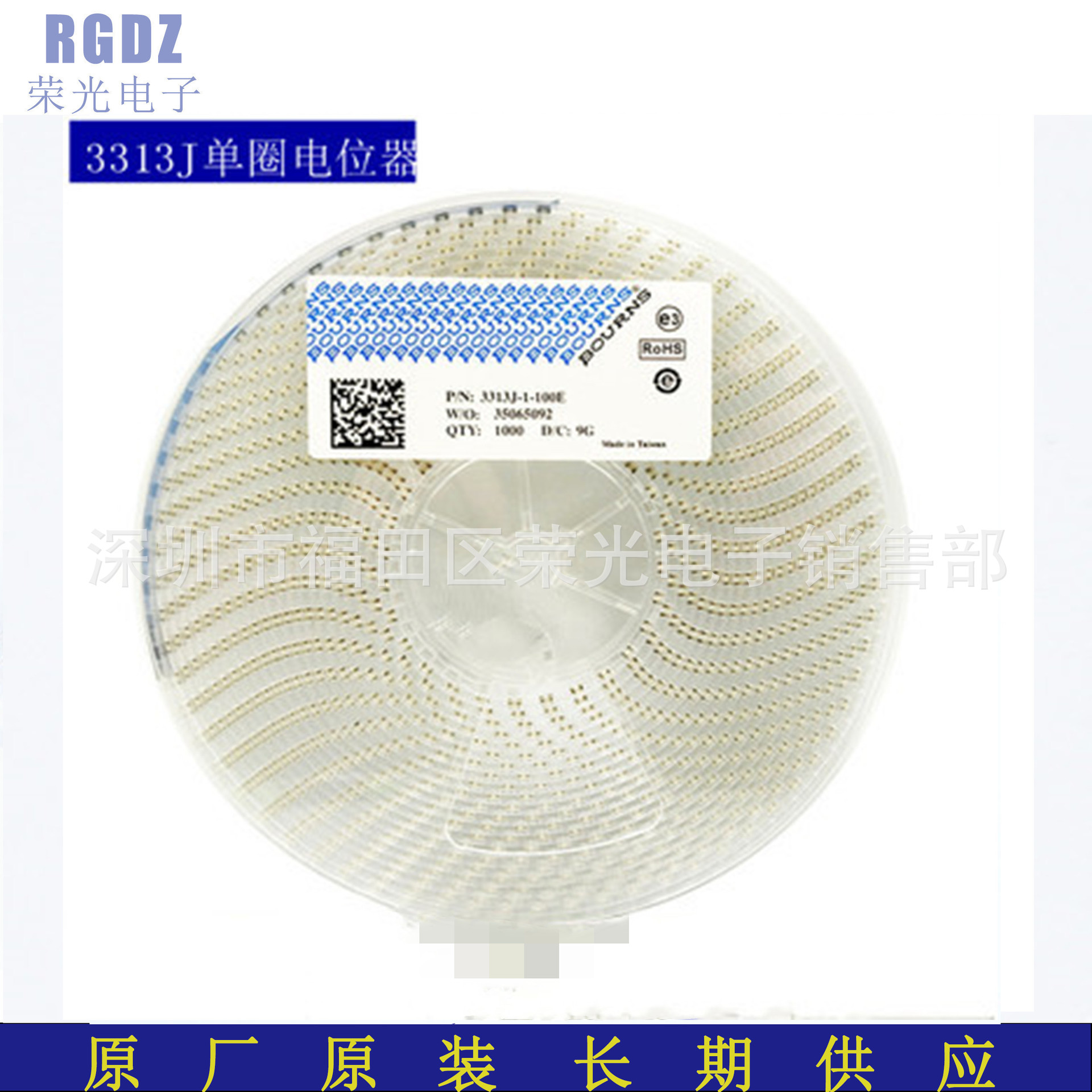 3313J-1-501E BOURNS/伯恩斯 3*3 500Ω 1K/盘 供应可调系列产品