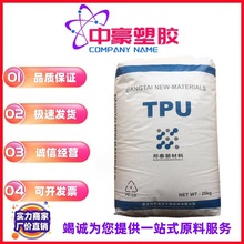 TPU ������̩ 67I95 늾���|���É|Ȧ�L�S��܇�I���w����Ʒ�T��