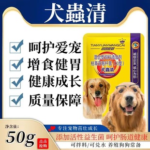 Ȯ�x��60g����������ʳ��θ��Ȼֲ����ȡ���o�c������