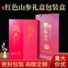 �˅��Y�пպ�Ұɽ�����b�м���ɽ���YƷ���L��ɽ�r�˅����b���Ӿ�