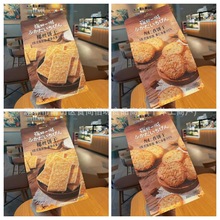 批发食品深田一彬椰丝椰蓉坚果杏仁香饼干零食小圆饼225g20包一箱