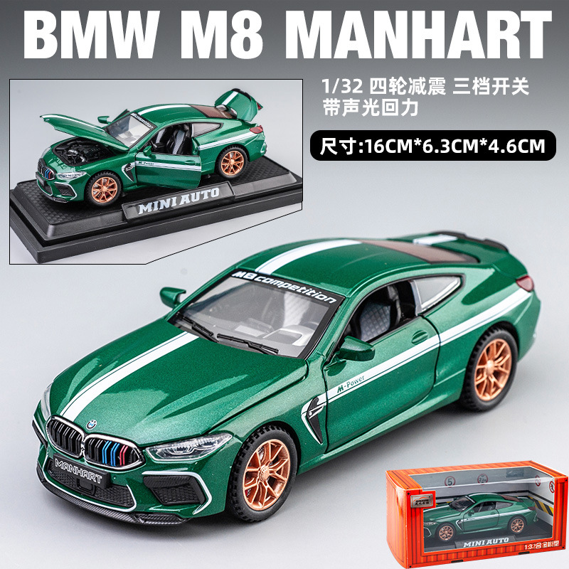 Coche deportivo de simulación Bao M8, modelo de coche de aleación, adorno, regalo para niños, juguete infantil, caja sorpresa, venta al por mayor Chenghai Ma