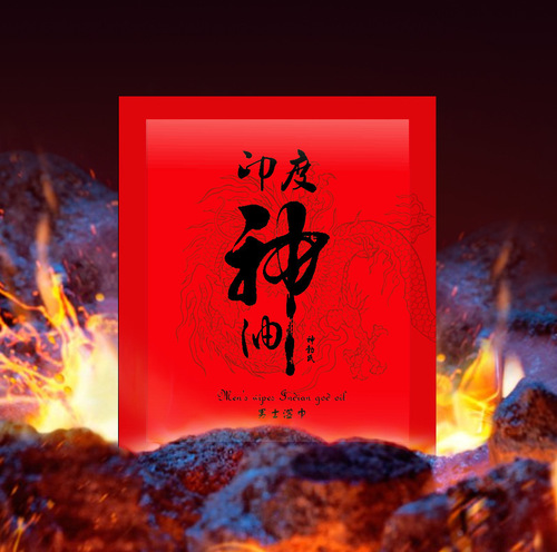 Maidai India God Oil Wet Wipes Male External Wet Wipes Couple's Fun Adult Products Gift Gifts for Sexual Affairs 