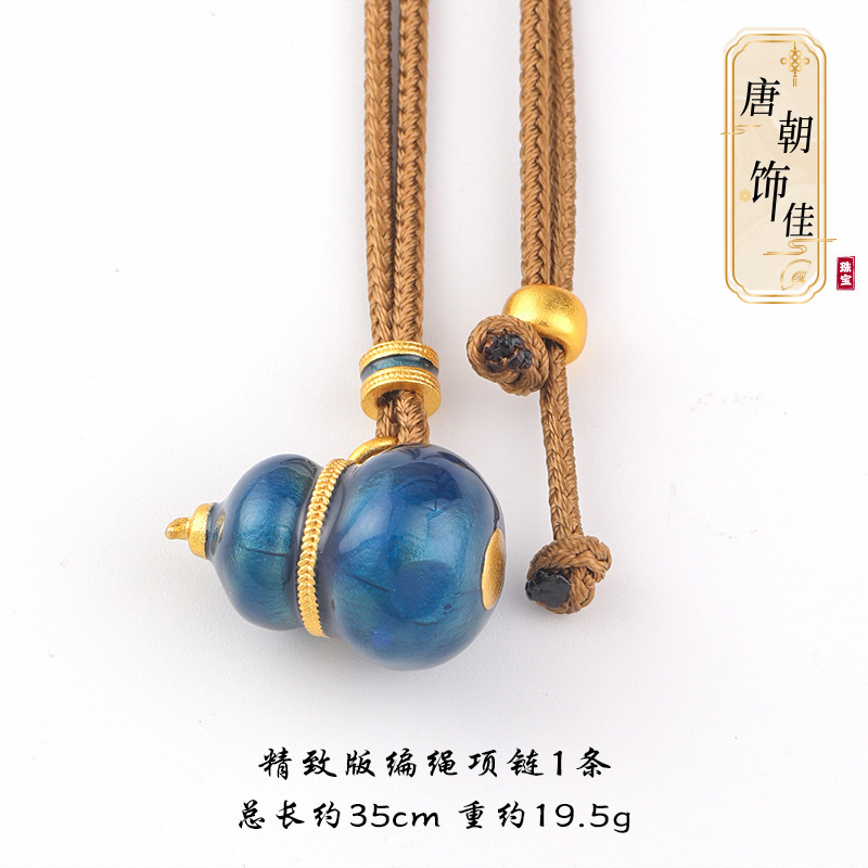 小红书爆款七色葫芦长款吊坠项链小众编绳款精致百搭精致小巧挂件|undefined