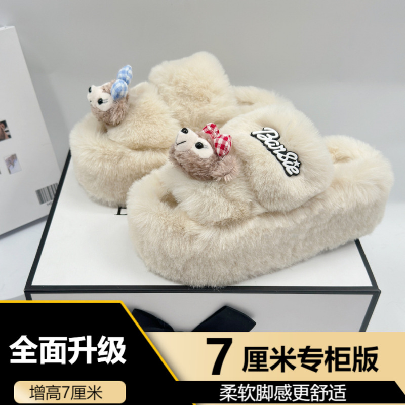 可爱达菲熊厚底毛毛鞋女士2025新款秋冬外穿增高保暖高级感棉拖鞋|undefined