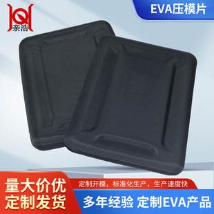 �S�ҹ���EVA��ģƬ�ቺ����������_�p���ˮeva��ģ���ͺ�ɫ�|Ƭ