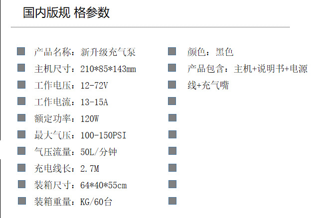 微信图片_20221019193827