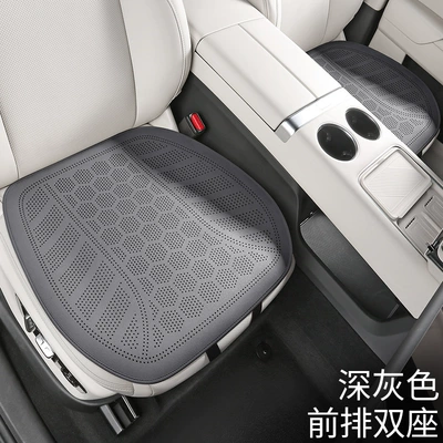 Four Seasons Pad: Chime Suede Car Seat - dark-gray-2-square-mats