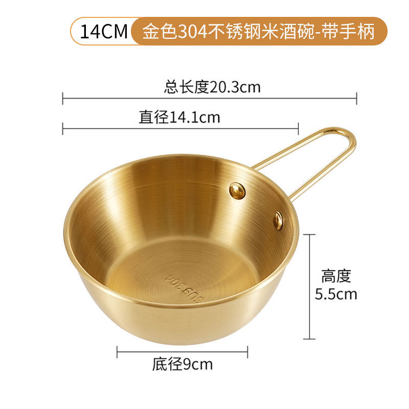 Fabricante estricado 304 acero inoxidable estilo coreano arroz vino de arroz con mango de oro cuenco de pepinos condimento cuenco espeso al aire libre cuenco de churrasco