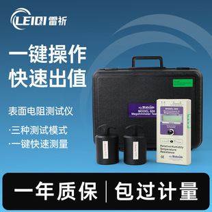 ACL-800���o����ܜyԇ�x/�������ACL800���Nʽ�迹��y