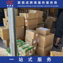 波多黎各专线 美国整柜海运物流 海空联运超大件敏感货运输