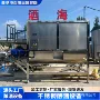 水机润湿自动酿酒粮机