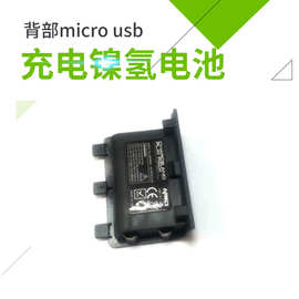 邦森 XBOX ONE手柄电池包 背部micro usb充电镍氢电池 储能电池