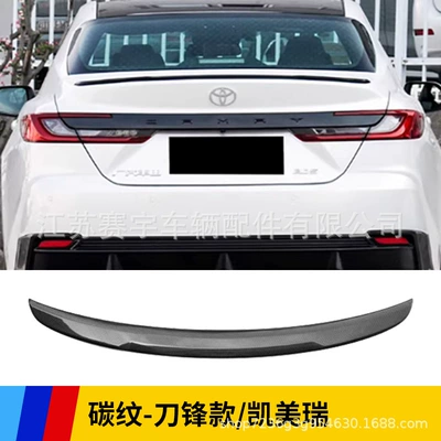 Suitable for the Ninth-Generation Camry Fixed wind wing - carbon-fiber-pattern