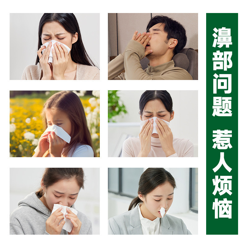 碧舒寧鼻通スプレー、優しく鼻をすっきりさせる、アレルギー性鼻炎、乾燥、かゆみ、鼻水対策、抗菌スプレー、キク科植物油卸売|undefined