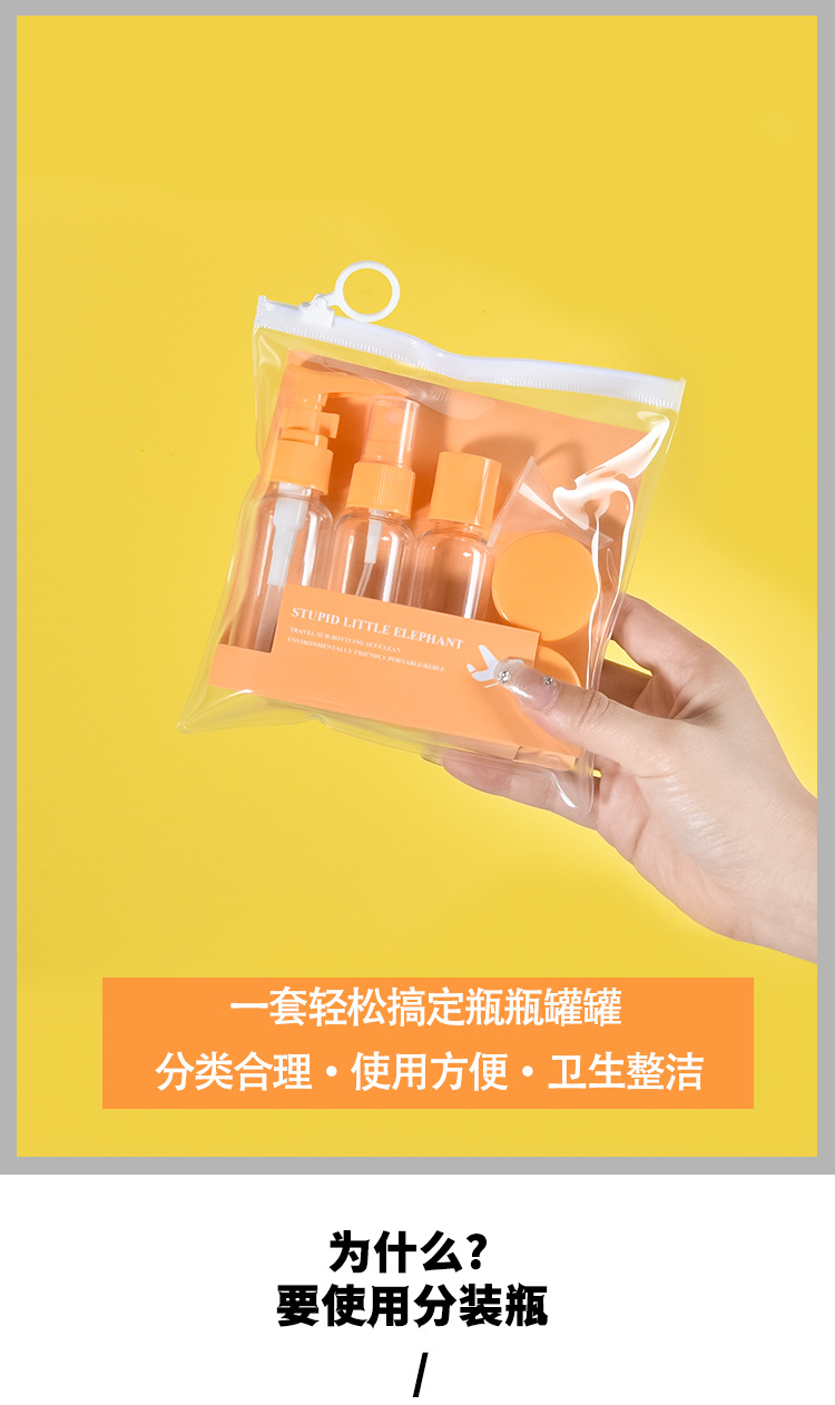 萌系糖果套装_03