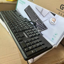 现代HY-1001键鼠套装 USB笔记本台式电脑商务办公便携通用键盘