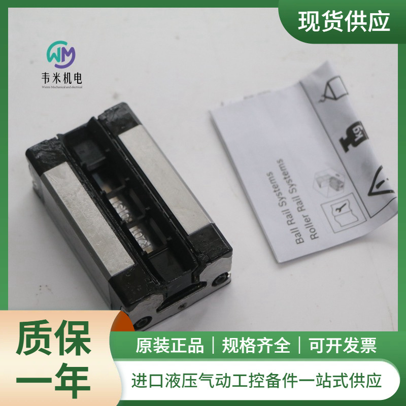 力士乐滑块R162281320现货