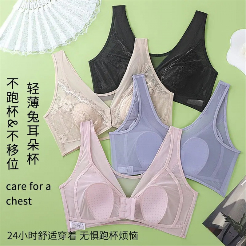 Japanese Minghuimei Original Front-Closure Bra for Women, Comfortable Wireless Thin Rabbit Ear Cup Vest Plus Size Bra
