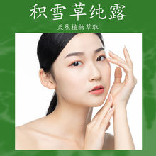 �۲����ҷeѩ�ݼ�¶ ���м����o��ӡˮ���o�w�aˮ����ˬ�wˮ��Ů