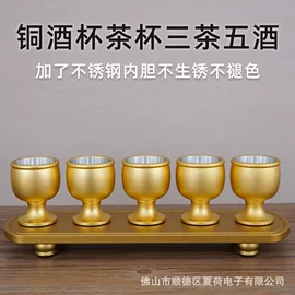 佛像/神像;供灯;香炉